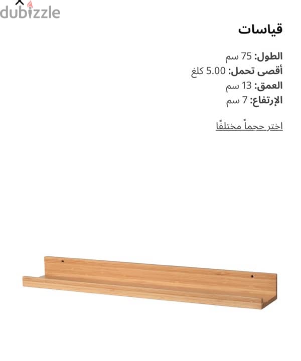 ٣ رفوف 2