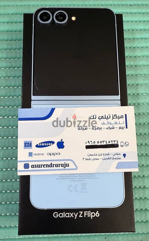 Samsung galaxy Z Flip 6 5G 256 GB Blue 1 Month Used Only! 1