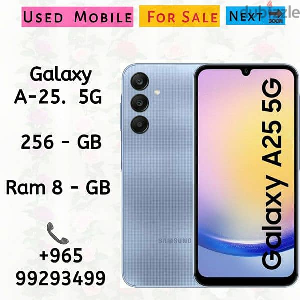 Galaxy A-25.5G 0