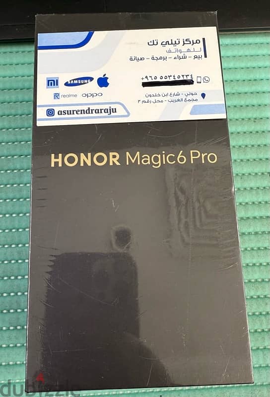 Honor Magic 6 Pro 5G 512 GB Green New Sealed ! 1