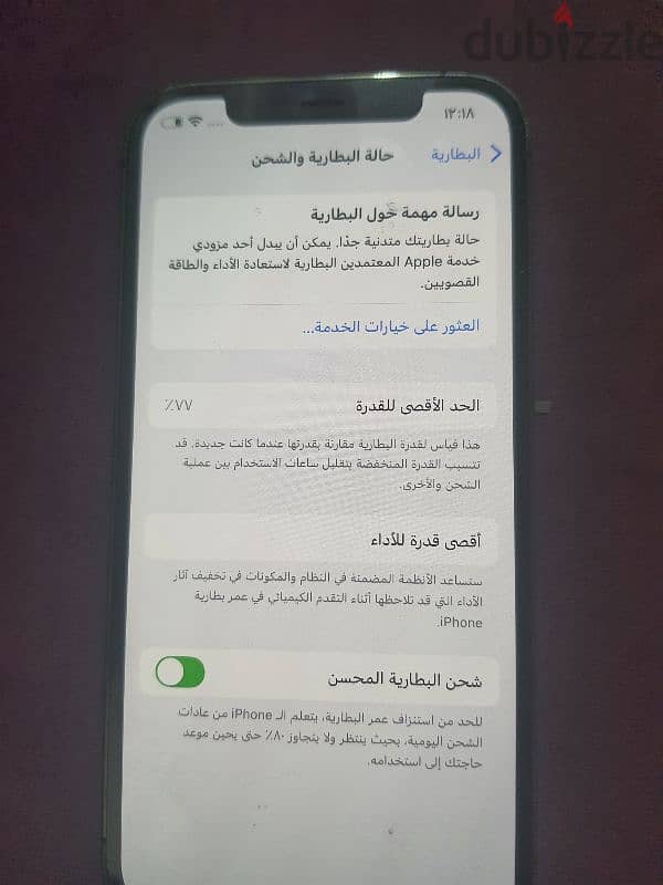 iphone 12 pro 128 giga battary 77 for sale good price 100kd last 5