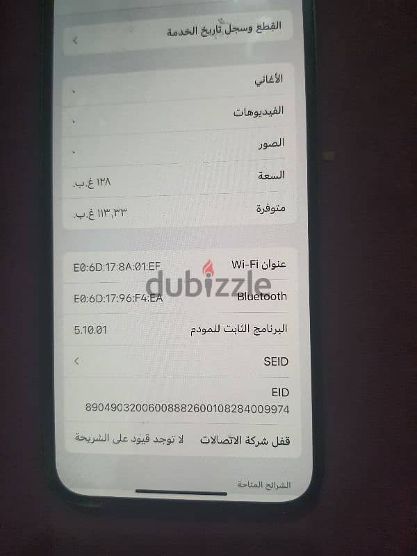 iphone 12 pro 128 giga battary 77 for sale good price 100kd last 6