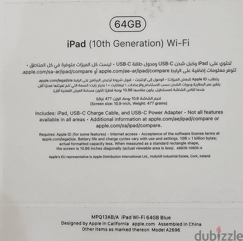 iPad (10 Gen) Wi-Fi 64GB for Sale 1