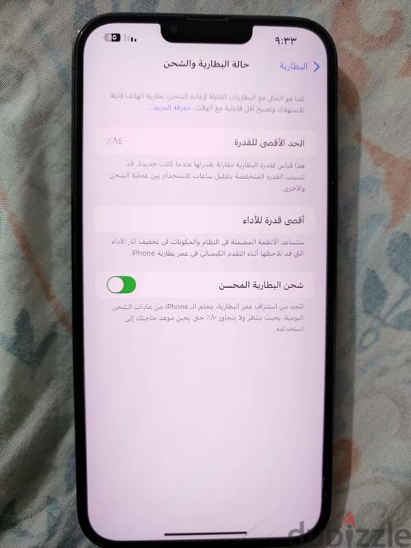 ايفون ١٣ برو ماكس مطلوب ٢١٠ 8