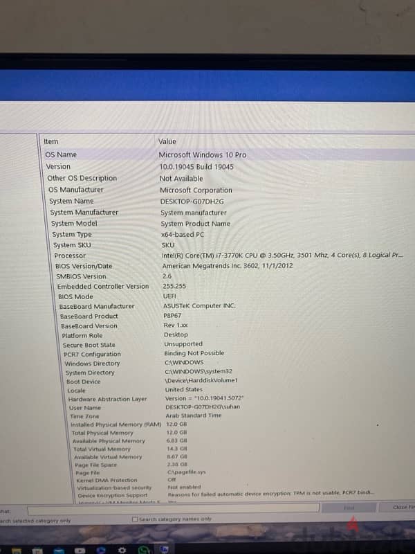 gaming pc urgent sell or exchange 12