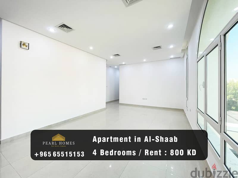 Apartment for Rent in Al-Shaab 0