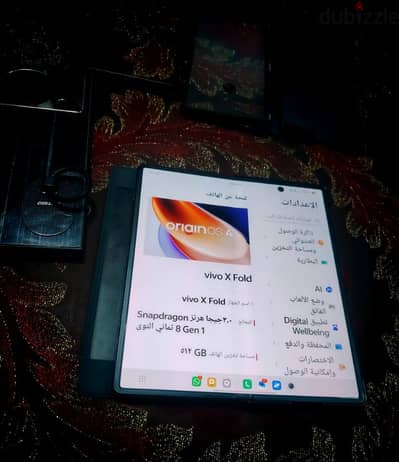 ViVO XFold 512GB