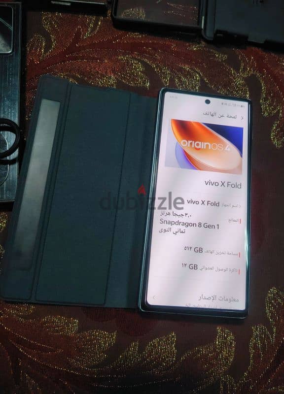 ViVO XFold 512GB 1