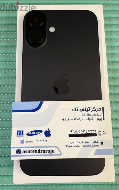 iPhone 16 Plus 5G 128 GB Black Used!