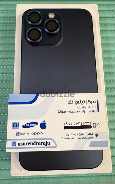 iPhone 15 Pro Max 256 gb Blue titanium Used!