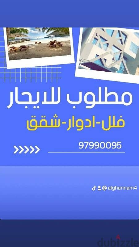 للإيجار شقة أرضي في الزهراء 1