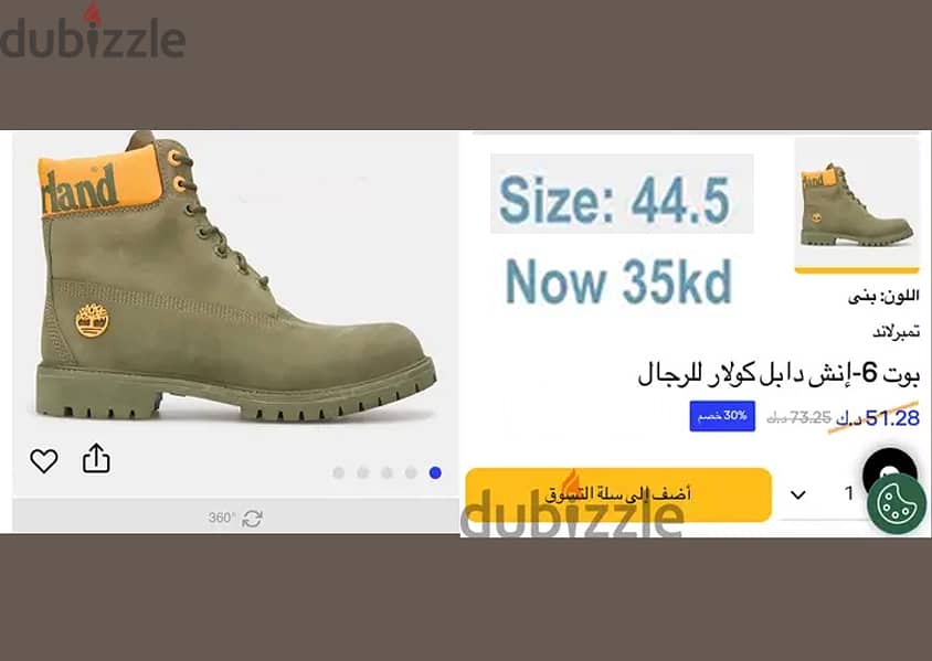 Timberland, Men's 6-Inch Collar Boot (تمبرلاند) New جديد & WESTMORE CH 5