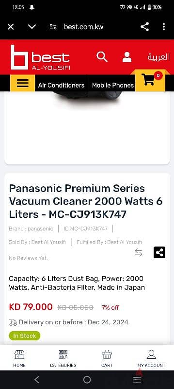 Panasonic vacuum cleaner 3