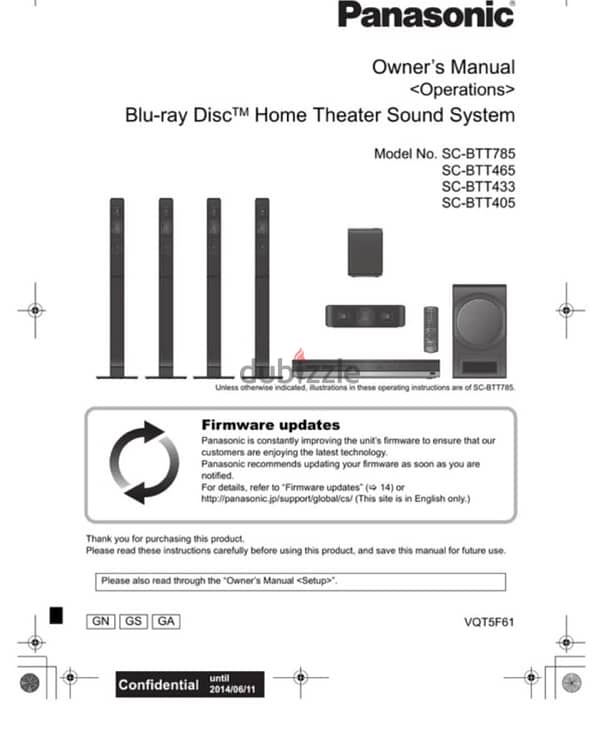 Panasonic Home Theater 1