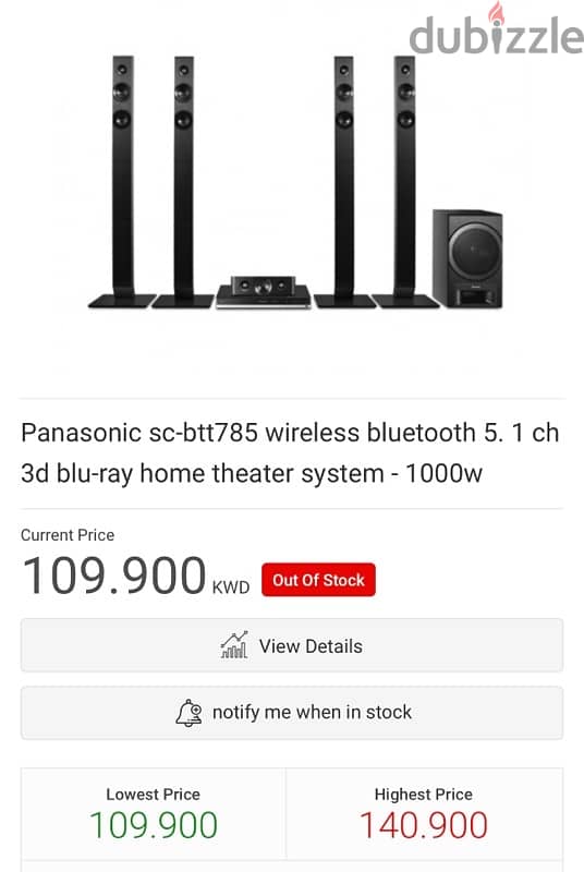 Panasonic Home Theater 3