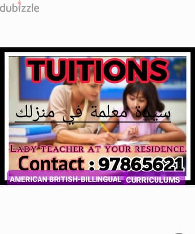 TUITIONS