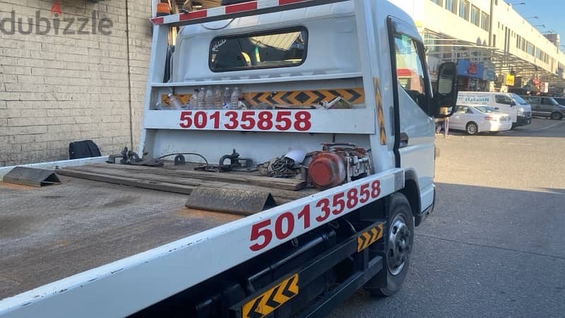 Tow Truck Available ‏متوفر رافعة متاحة7 /24 ساعة 0