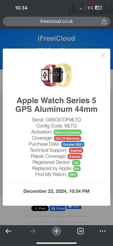 Apple Watch series 5 1