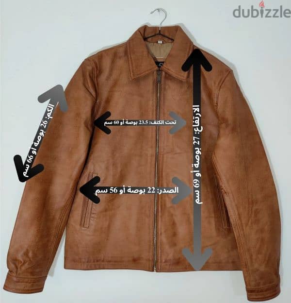 Camel brown Leather jacket 3