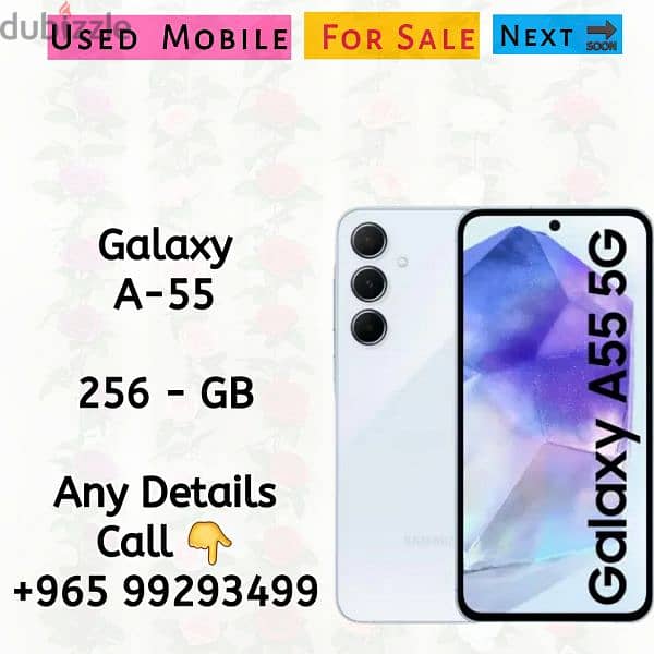 Galaxy A-55 0