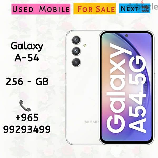 Galaxy S-22 2