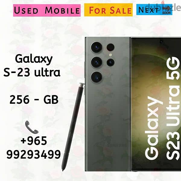 Galaxy S-22 4