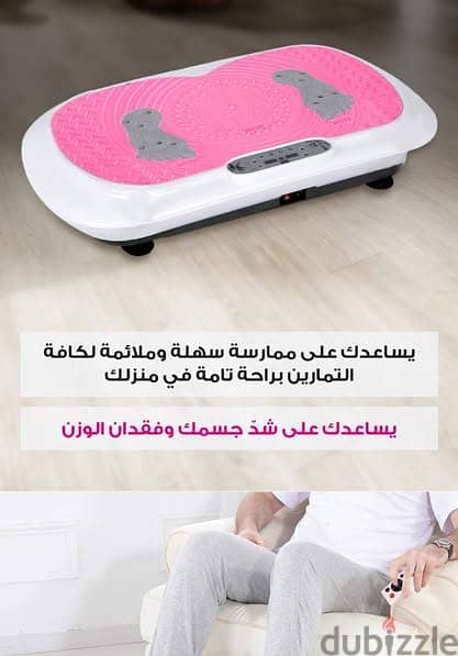 Flexxit Shake & Fit Vibration Plate 1