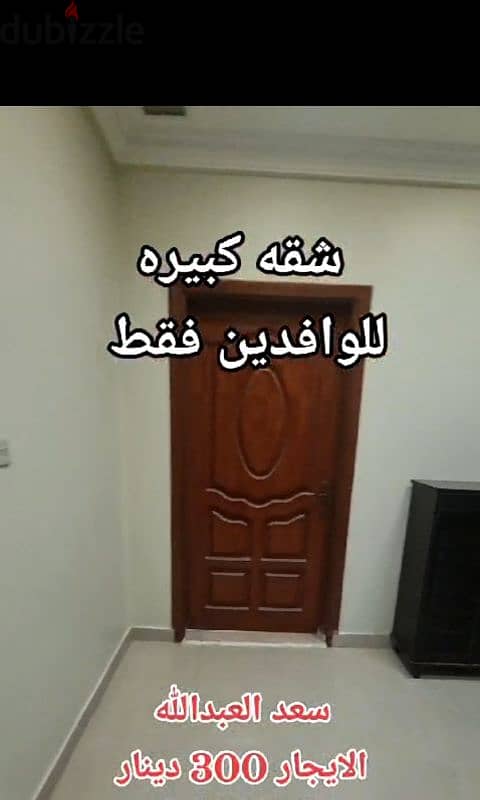 سعد العبدالله 0