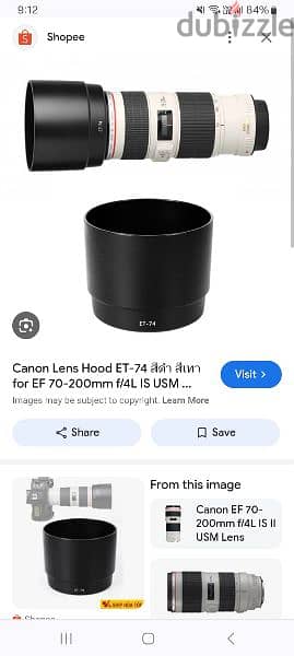 Canon ET-74 Lens Hood 1