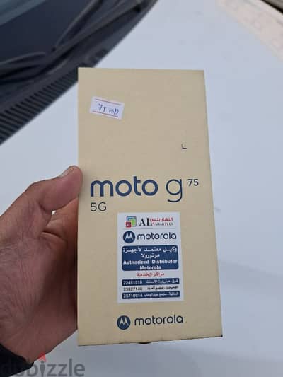 Moto g75