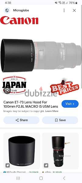 Canon ET-73 Lens Hood 1