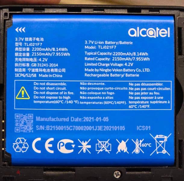 Alcatel WiFi Router 1