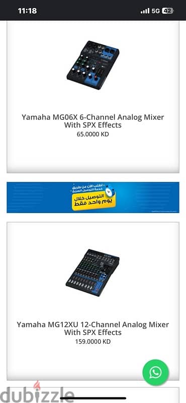 YAMAHA-MG10XUF MIXER ,SPX EFFECT 3