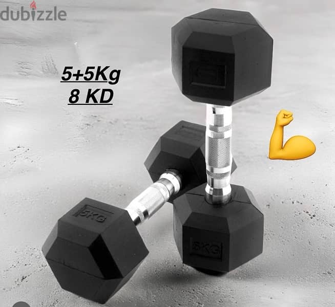 new dumbbell best quality best price 10 KD start 5