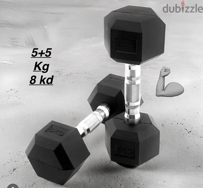 new dumbbell best quality best price 10 KD start 7