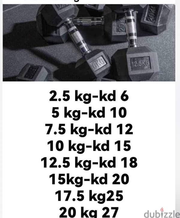 new dumbbell best quality best price 10 KD start 11