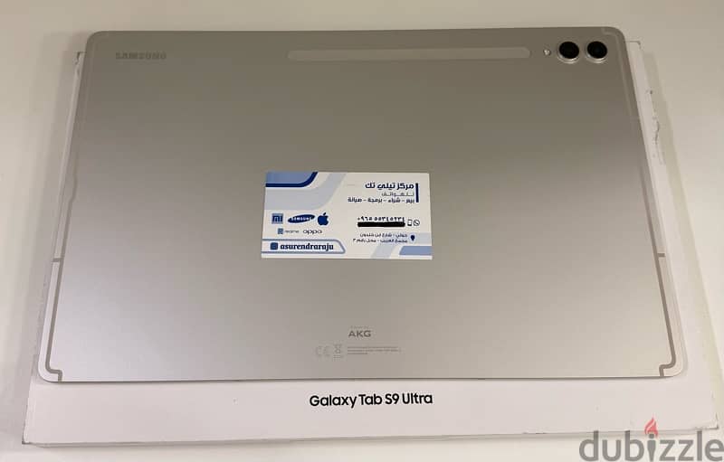 Samsung Galaxy Tab S9 Ultra 256 GB Wifi Beige Used! 1