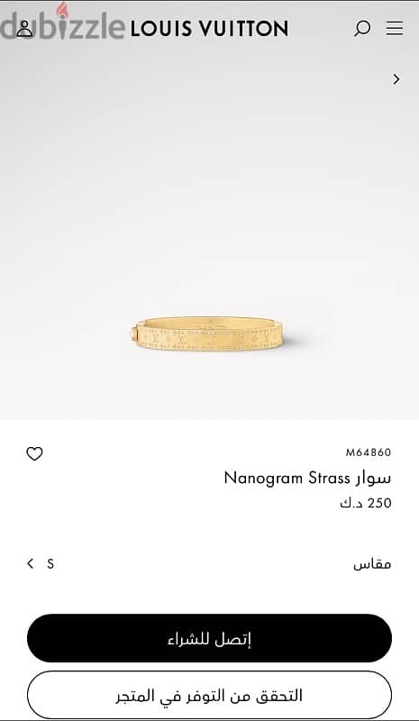 Nanogram Strass  سوار نسائي 0