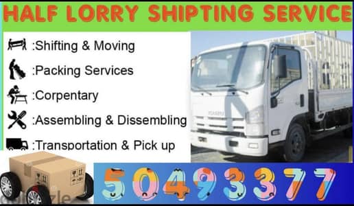 Half lorry shipting service in kuwait 50493377