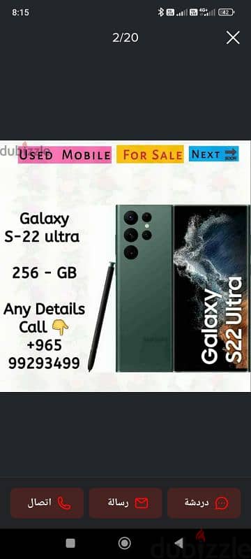 Galaxy S-21 ultra . 256 gb 2