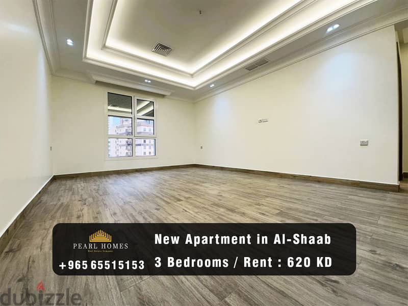 Apartment for Rent in Al-Shaab 0