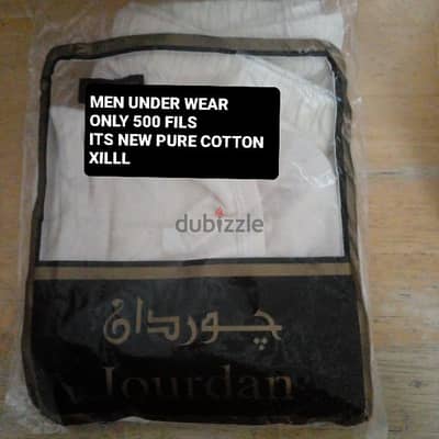 free big size good quality made in Jordan