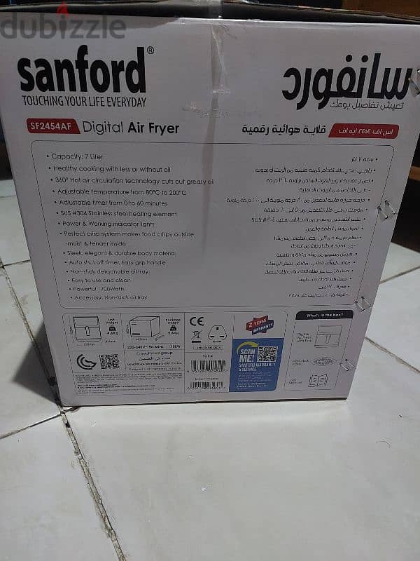 Sanford brand new air fryer 2