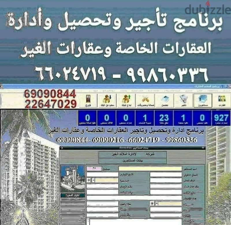 برنامج طباعة جميع النماذج الكويتية الحديثة 4