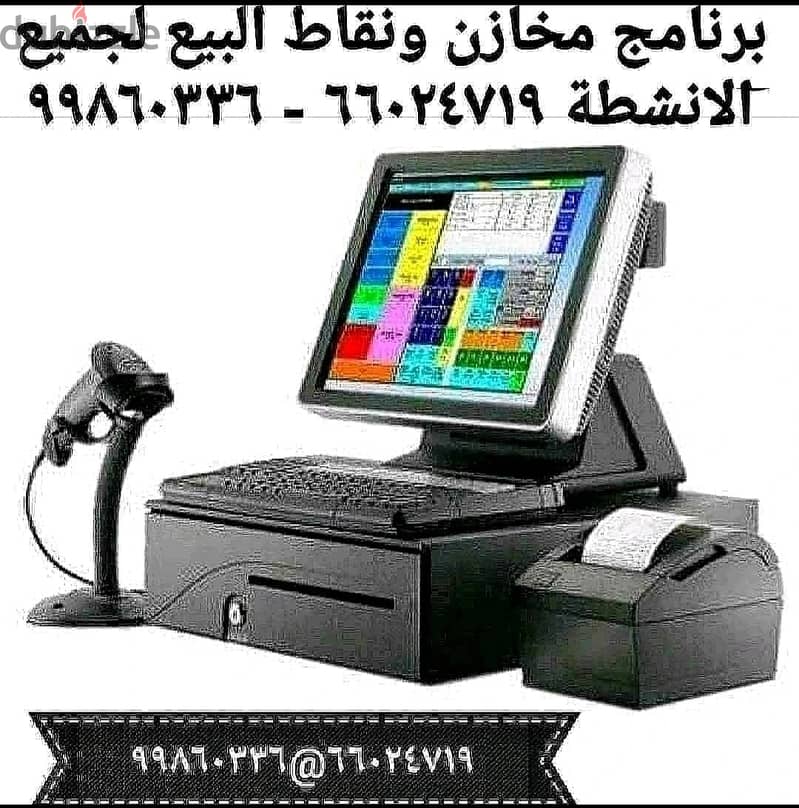 برنامج تأجير وتحصيلات وادارة العقارات الخاصة وعقارات الغير 5