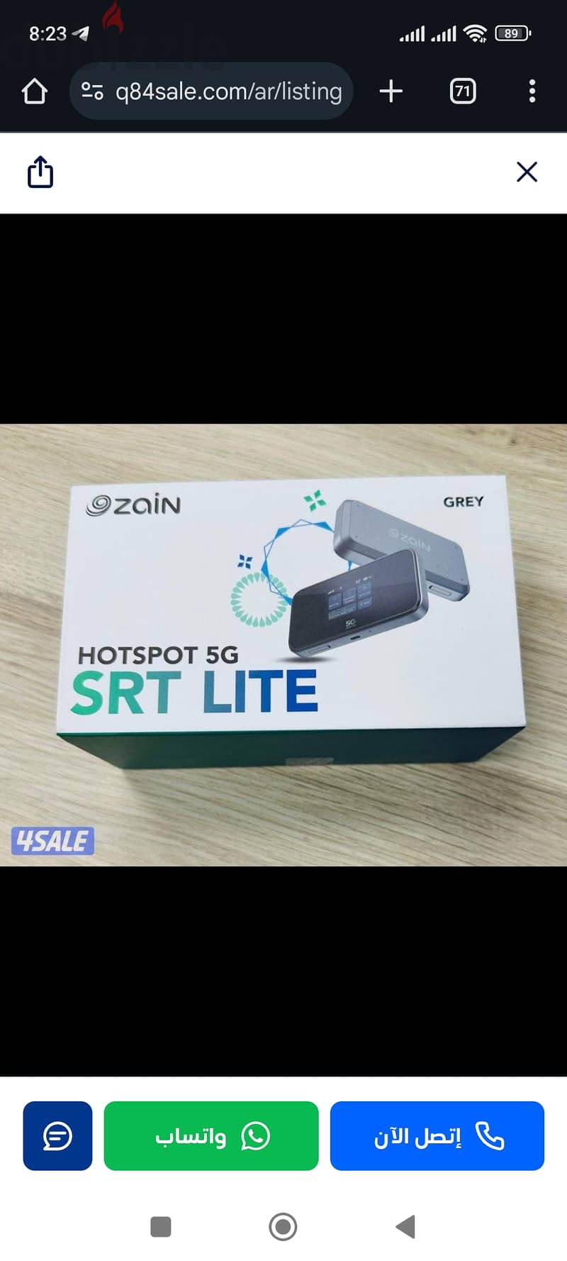 Router zain 5g استعمال يوم فقط 0