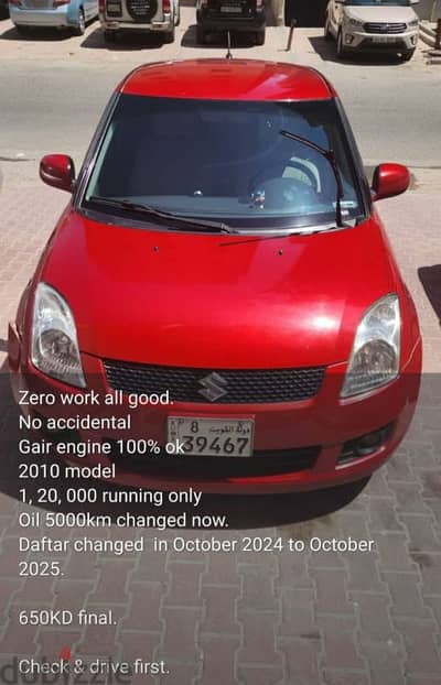 Suzuki Swift 2010