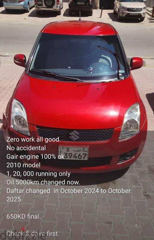 Suzuki Swift 2010 0