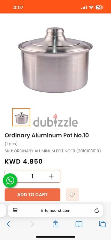 7 x Aluminium Cooking Pot with Lid | قدر ألومنيوم 7