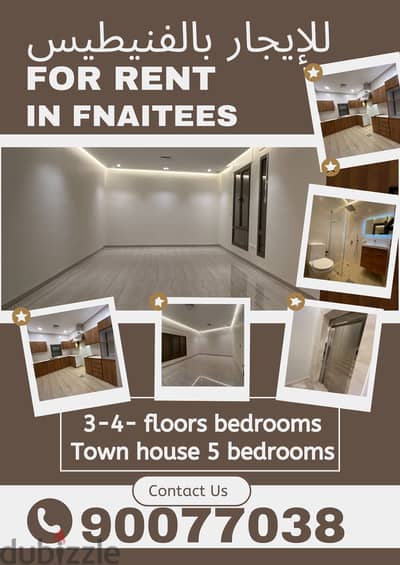 for rent in funaitees 3 - 4 -5 bedrooms للايجار بالفنيطيس  شقق و ادوار